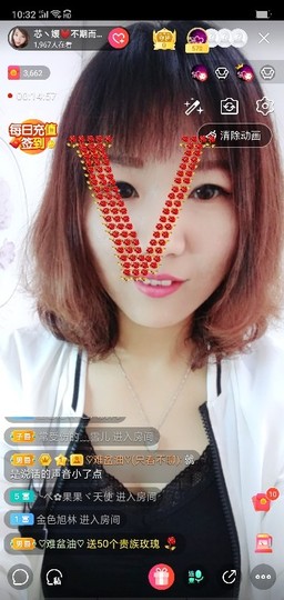 ♛寂小寞♛主播照片