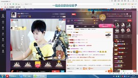 calm~薇宝主播照片