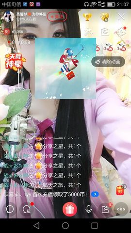 燕馨梦主播照片