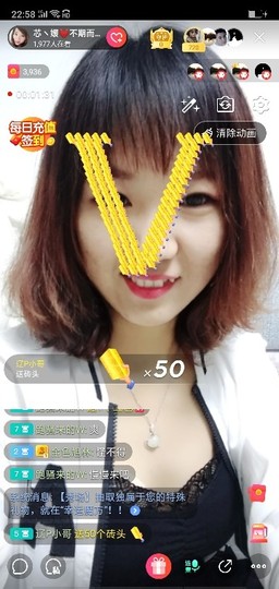 ♛寂小寞♛主播照片