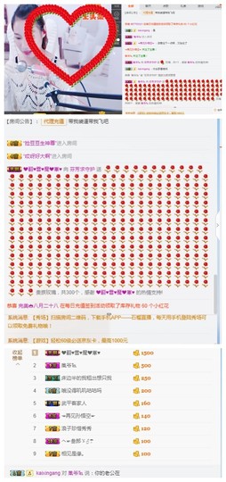 昵称违规，请重新修改主播照片