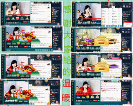青莲退啦主播照片