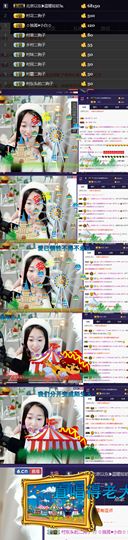 换号播896301主播照片