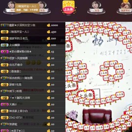 小白暂退有事留言主播照片