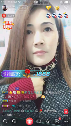 $素颜$主播照片