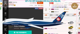 L开心一笑笑主播照片
