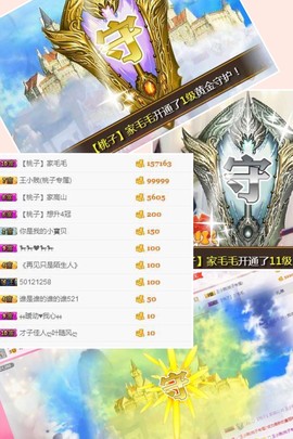 桃子啊~暂离主播照片