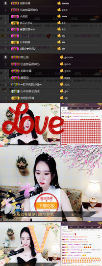 ╰落落.主播照片