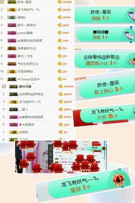 素雅依依暂休主播照片