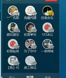 初夏贺善心郡公海子爵主播照片