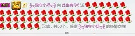 此生有你6主播照片