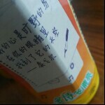 我要越活越精彩，