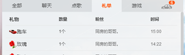 爽儿♀新人没人要了主播照片