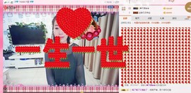风雨^O^香凝主播照片