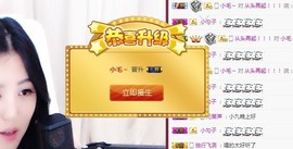 九小九，主播照片