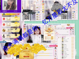 ～追寻主播照片