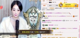 A.Lan★阿兰*主播照片
