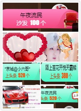 故乡111主播照片
