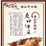 社会豹哥818大队