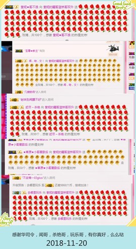 DJ21225主播照片