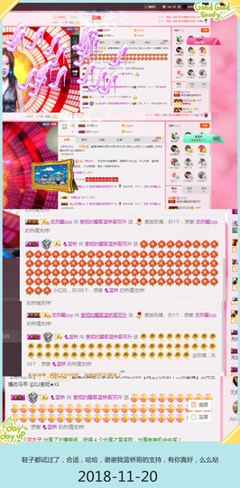 DJ21225主播照片