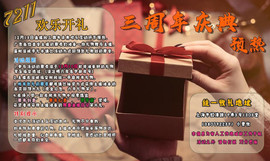 7978萌小夏♥休主播照片