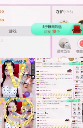 凡音🧡歌手加油主播照片