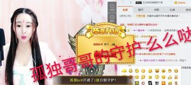 甜甜回来了主播照片