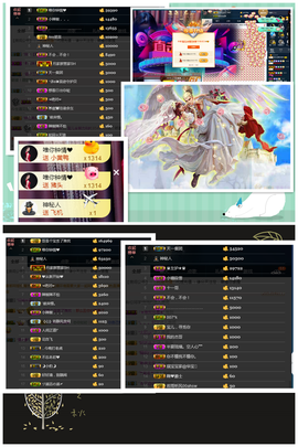 宝儿♚宝儿主播照片