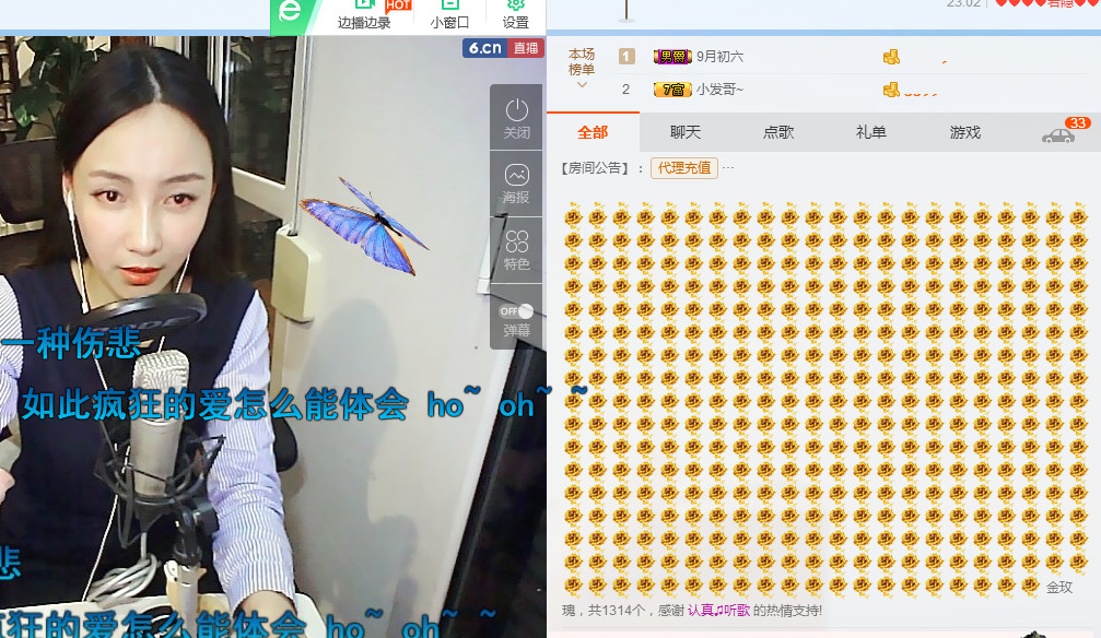 〝Ｓs．9♫丶的主播照片