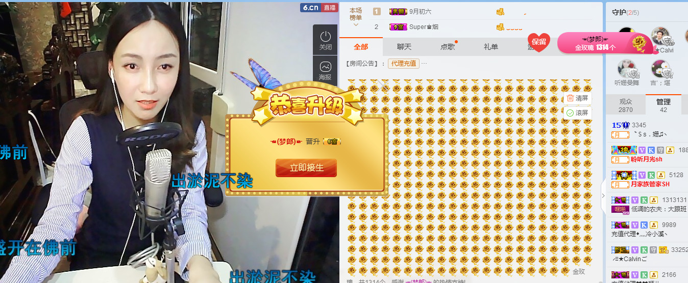 〝Ｓs．9♫丶的主播照片