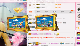 茉莉唱经典主播照片