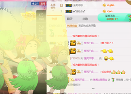 茉莉唱经典主播照片
