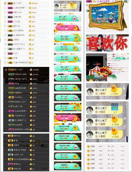 ╭☞呆呆主播照片