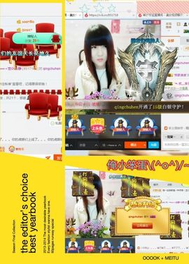 乖“我们的回忆，😘主播照片