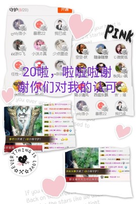 Ddz/主播照片