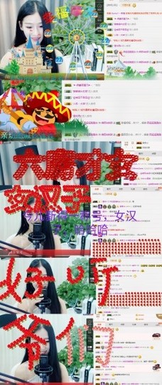 Ddz/主播照片