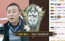 鄂E华哥爱上钓鱼主播照片