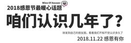 鑫儿～主播照片
