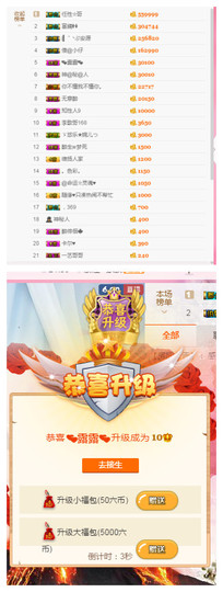 别刷，退了主播照片