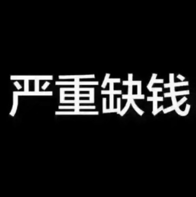 安琪🍒歌手.麦手的主播照片