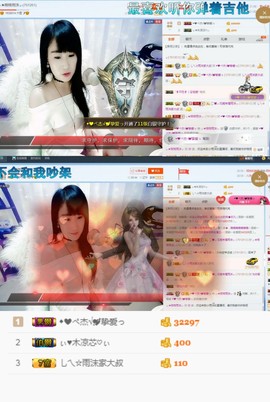 ♬。。。。♬主播照片