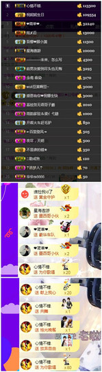 冷月蒽主播照片