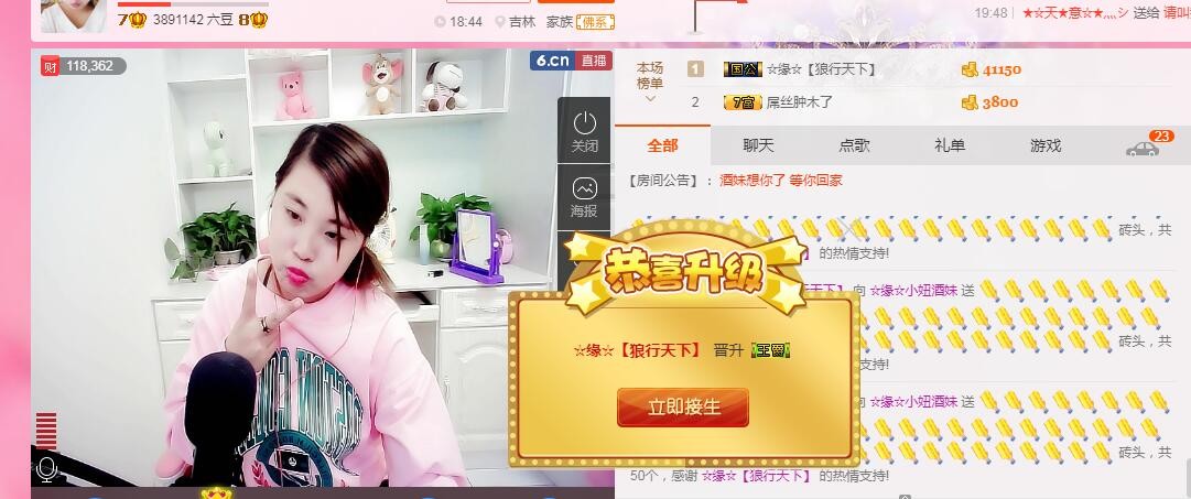 ☆缘☆酒妹的图片