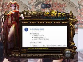 权权好主播照片