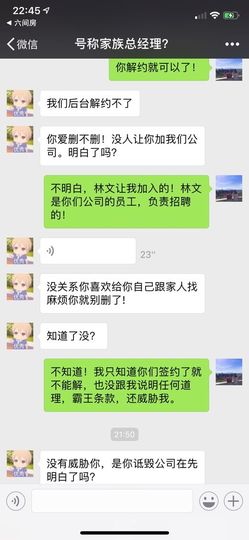 👻妮可可💃🏻主播照片