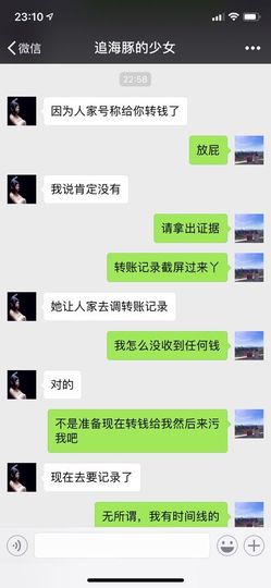 👻妮可可💃🏻主播照片