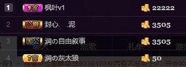 电台主播思润主播照片