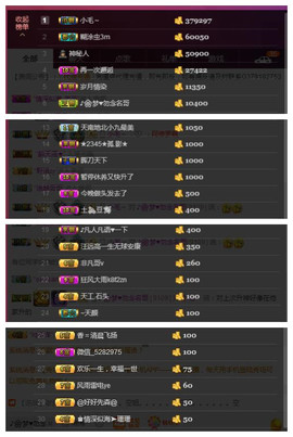 九小九，主播照片