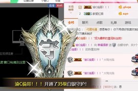 幸福酒家主播照片